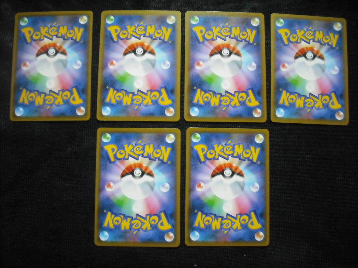 6枚セット ハネッコ ポポッコ ワタッコ S7r ポケモンカード Ss ソード シールド わたげれんだ進化 セット まとめ売り 売買されたオークション情報 Yahooの商品情報をアーカイブ公開 オークファン Aucfan Com