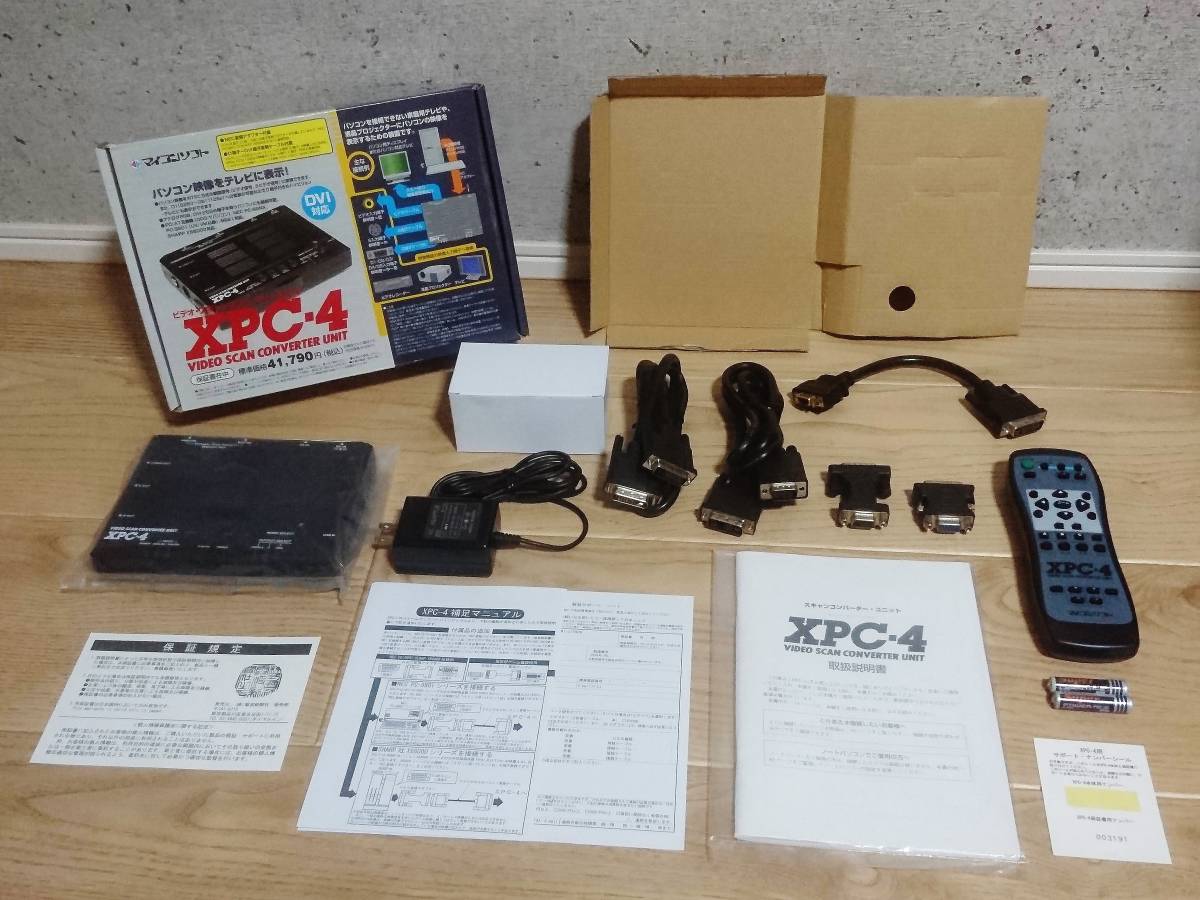 PLANTEC ビデオ編集機 ハイエンド CRX-9000 リモコン付き 公式