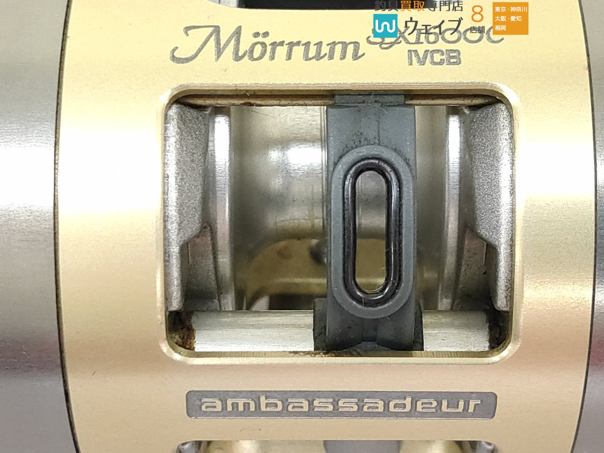 アブ モラム SX1600C IVCB ジャンク