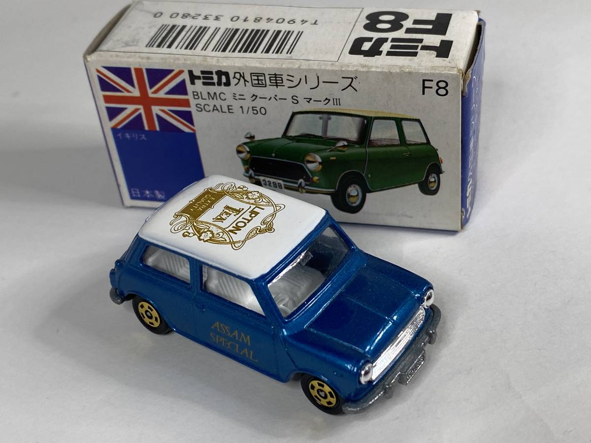 トミカ 日本製 青箱 F8 BLMC ミニクーパー S マークⅢ リプトン特注 トミカ 日本製 青箱 F8 BLMC ミニクーパー S マークⅢ リプトン特注