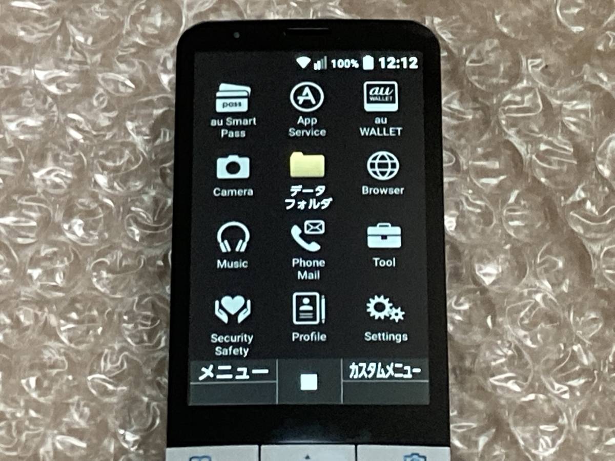 送料無料】美品即決 au INFOBAR xv KYX31 ナスコン☆充電器付/SIM 