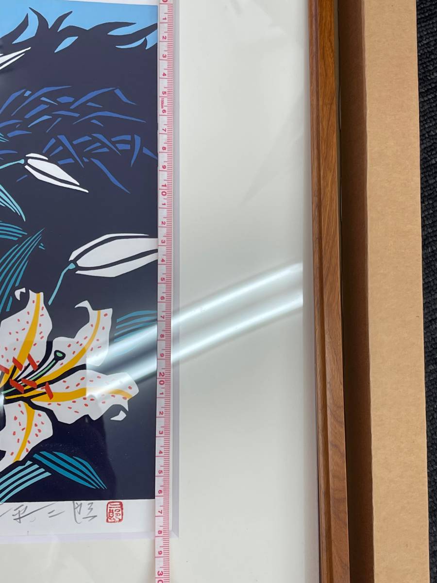 未使用自宅保管品 滝平二郎 花シリーズ夏 オリジナル版画・額装版 保証  