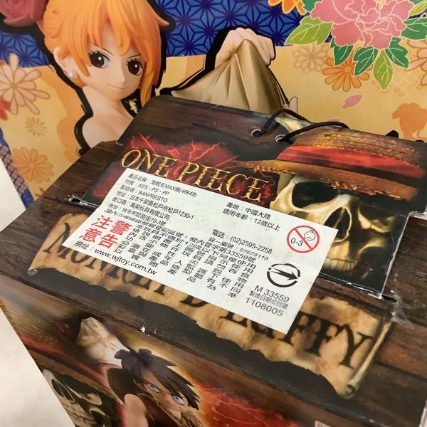 ONE 1円〜 PIECE GRANDLINE 未開封含 THE MEN DXF SERIES 未開封 vol.1 1円 含 Yahoo!オークション CHILDREN -「dxf