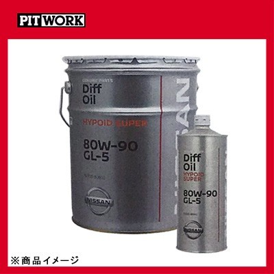 格安，人気セール PITWORK ピットワーク デフオイルハイポイドスーパー GL-5 20Lペール 粘度:80W-90(ミッションオイル、ギアオイル)｜売買されたオークション情報、yahooの商品情報をアーカイブ公開 - オークファン ミッションオイル、ギアオイル