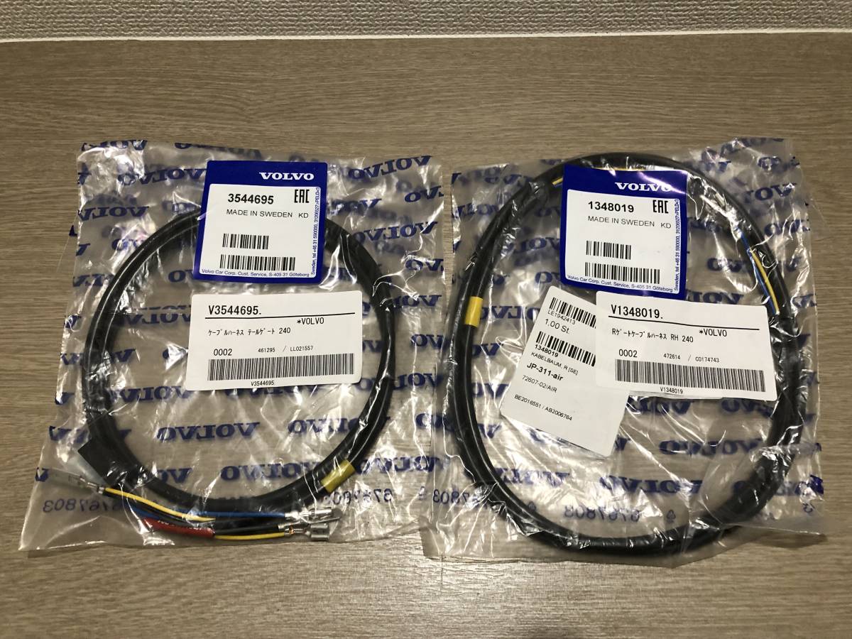 【新品・社外品】ボルボ240 テールゲートワイヤーハーネス　左右セット ボルボ VOLVO 240 テールゲートヒンジワイヤーハーネス