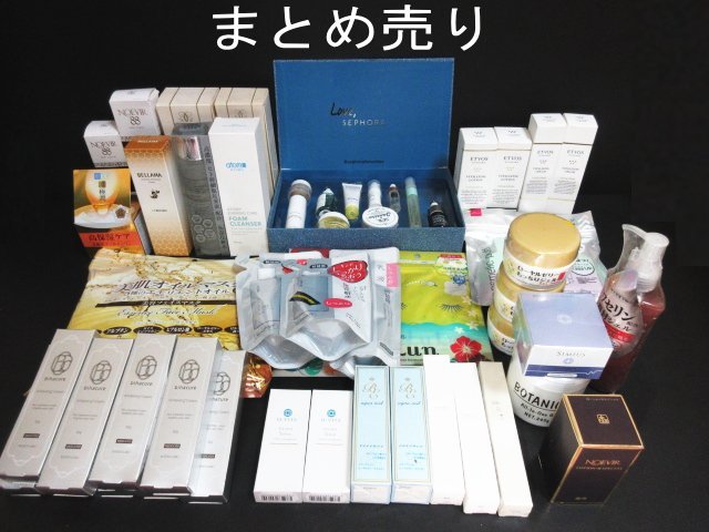 未使用】コスメ まとめ売り42点 （XJ803△ゲラン/ノエビア など  