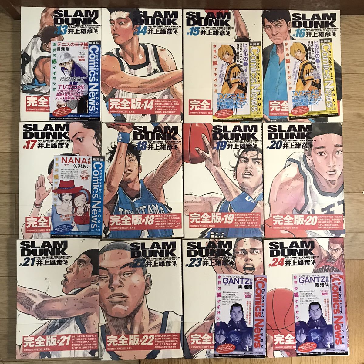 全巻初版帯付き】SLAM DUNK スラムダンク 完全版 全巻セット 井上雄彦 