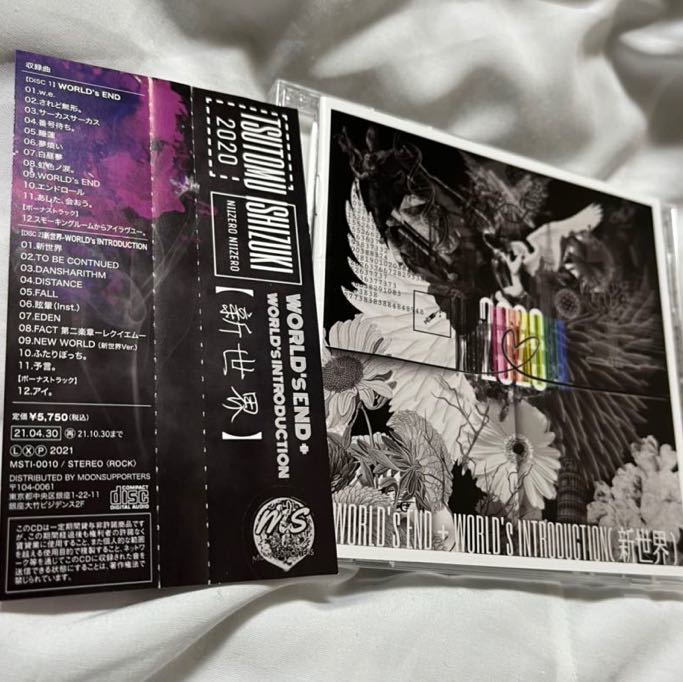 邦楽オムニバス『Girls JAPAN BEST HITS COLLECTION MY MEMORIES 2