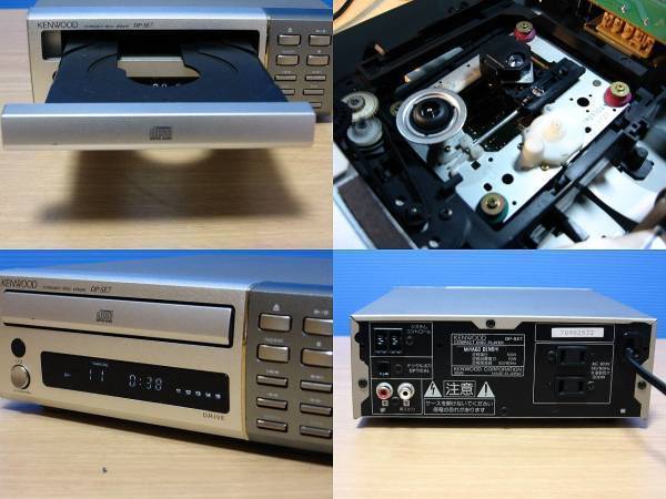 KENWOOD☆良品 メンテ済 動作良好☆高音質 CDプレーヤー☆取説付