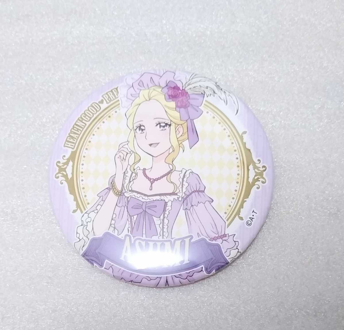 プリキュア アスミ 缶バッジ プリティストア 福岡限定 プリズムストーン 売買されたオークション情報 Yahooの商品情報をアーカイブ公開 オークファン Aucfan Com