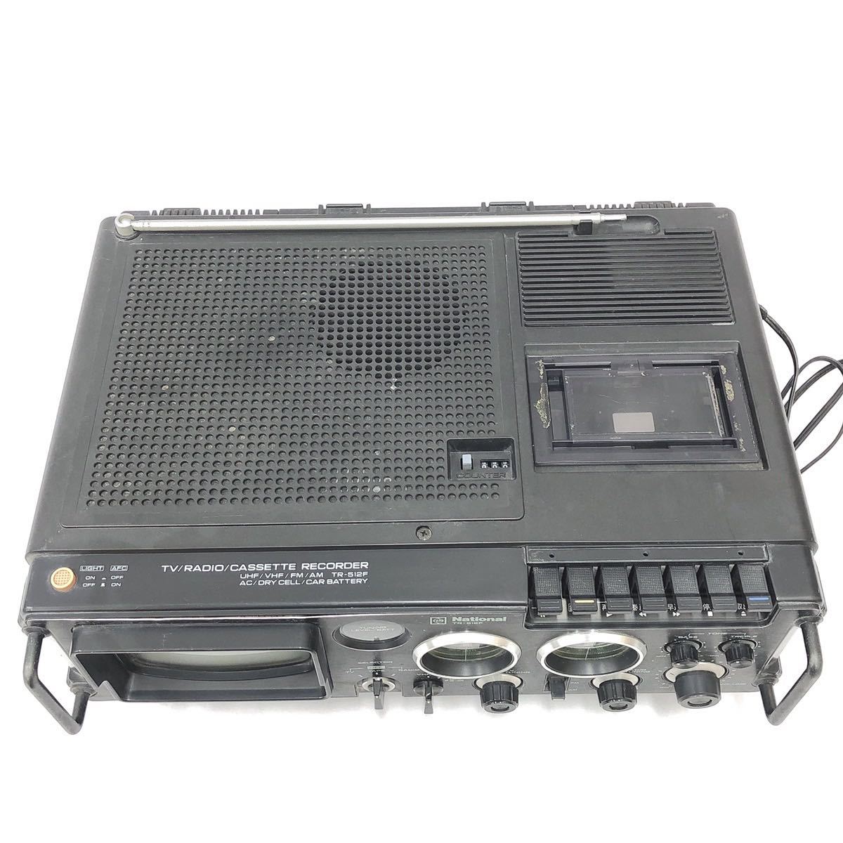 National TV付きラジカセTR−512Fジャンク品 【公式通販】