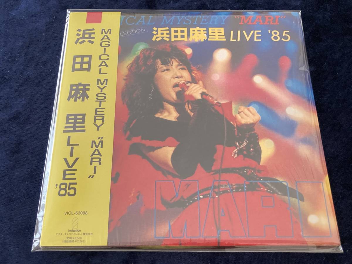 ★浜田麻里★紙ジャケット★MAGICAL MYSTERY MARI★浜田麻里 LIVE '85★帯付★リマスター★ライヴ★嬢メタル★ジャパメタ★紙ジャケ★