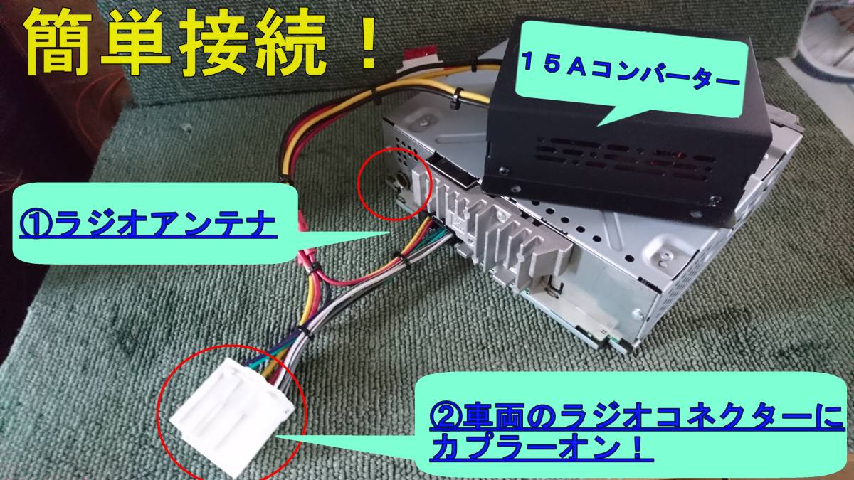 CD&frasl;USB&frasl;AM カロッツェリア オーディオ CDデッキ ○２４Vオーディオポン付けセット！カロッツェリア 24Vオーディオ 24P ホンダ車用 RD-HD240T 接続ハーネス Pioneer | FM 新品簡単取付 通信販売 24ｖ車に12ｖオーディオつけてみた!!スマホ連動でカーナビにもなっ