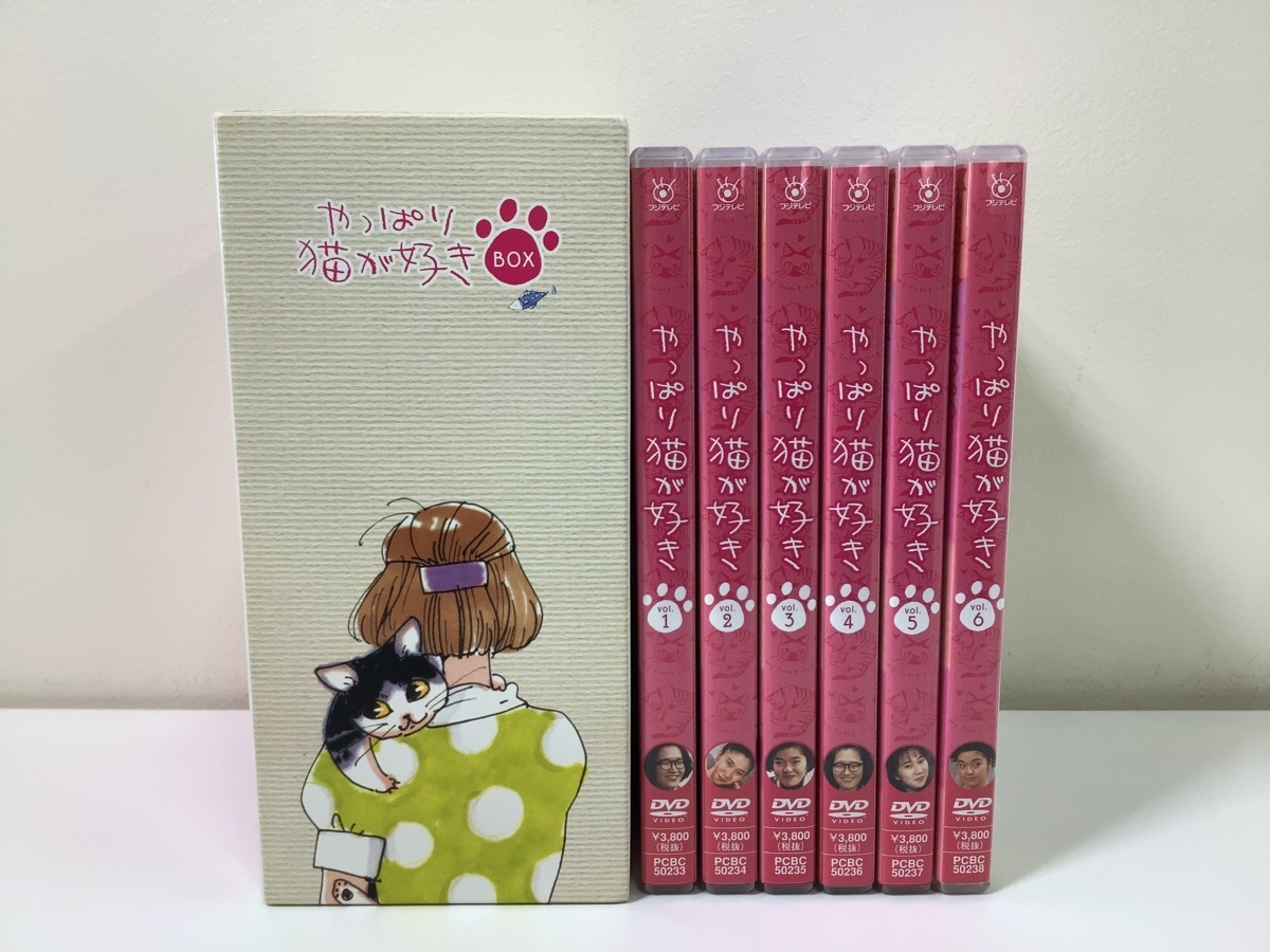 DVD】やっぱり猫が好き Vol.1～6 / DVD BOX 6枚組 / 主演：もたい
