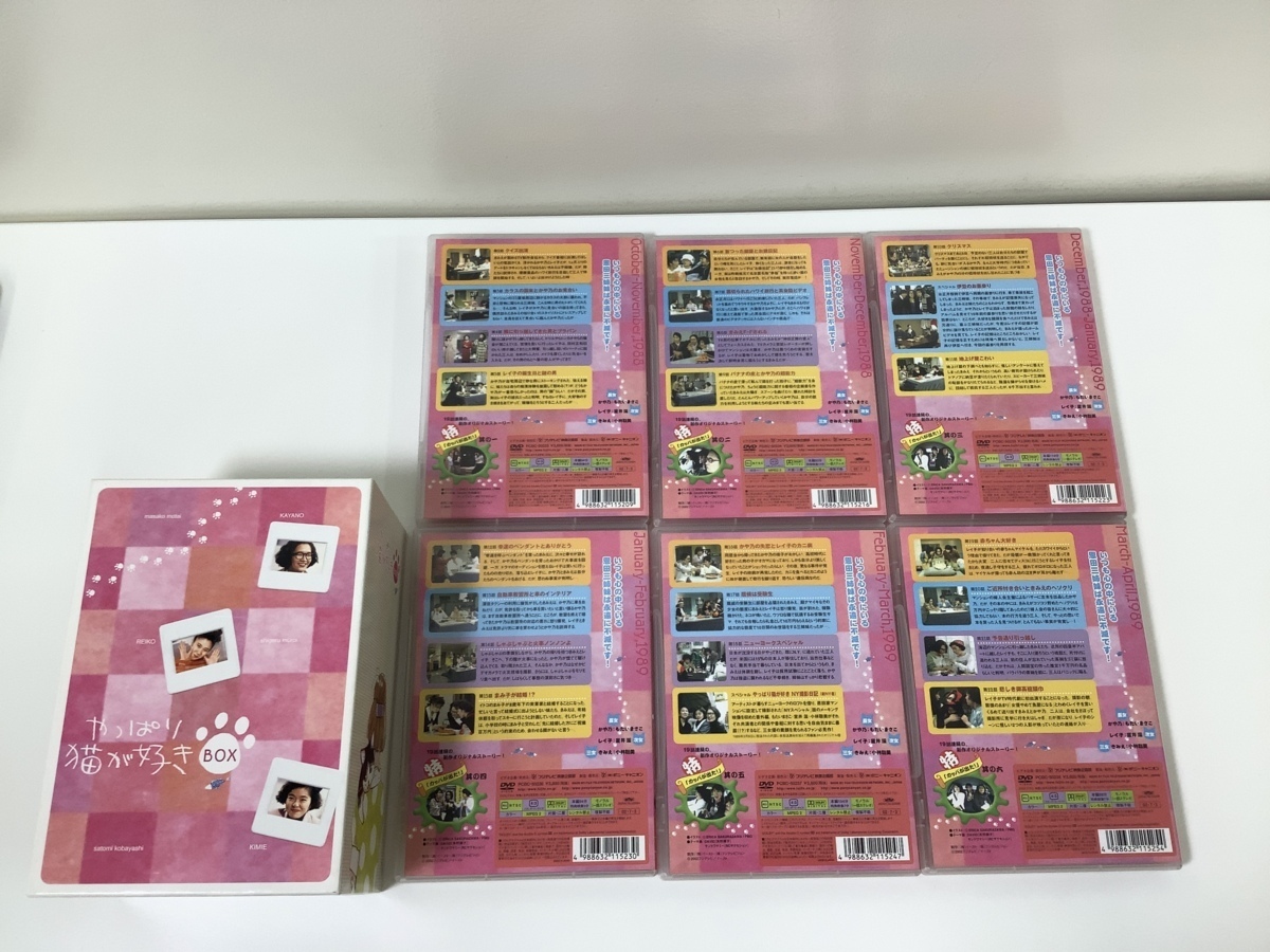 DVDやっぱり猫が好き Vol.1～6 ⁄ DVD BOX 6枚組 ⁄ 主演：