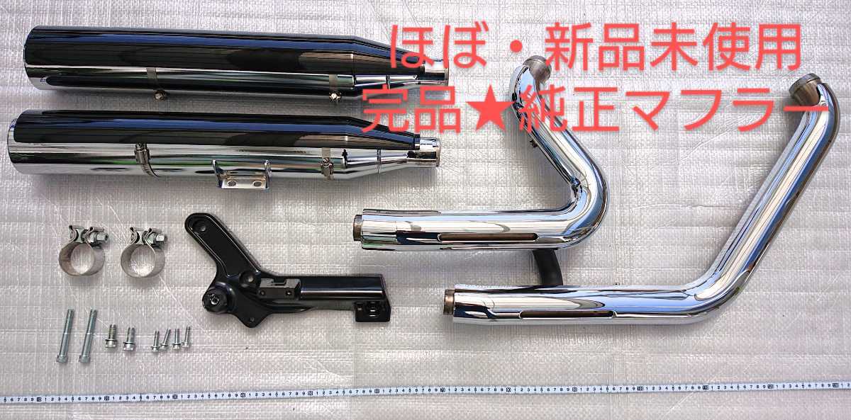 レア物☆超美完品☆未使用に近い】ハーレーダビッドソン☆ブレイク