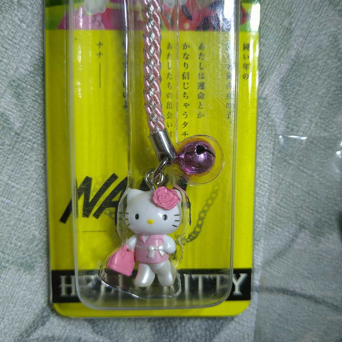 NANA ハロー キティ 根付け 大崎ナナ 2006 小松奈々 2005 2点 Hello  