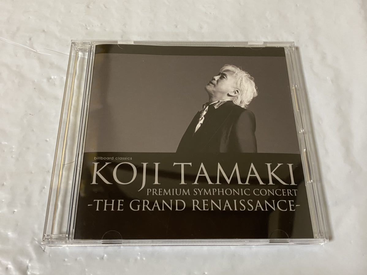 格安，品質保証 玉置浩二 PREMIUM SYMPHONIC CONCERT 非売品 DVD(ジャパニーズポップス)｜売買されたオークション情報、yahooの商品情報をアーカイブ公開 - オークファン ジャパニーズポップス