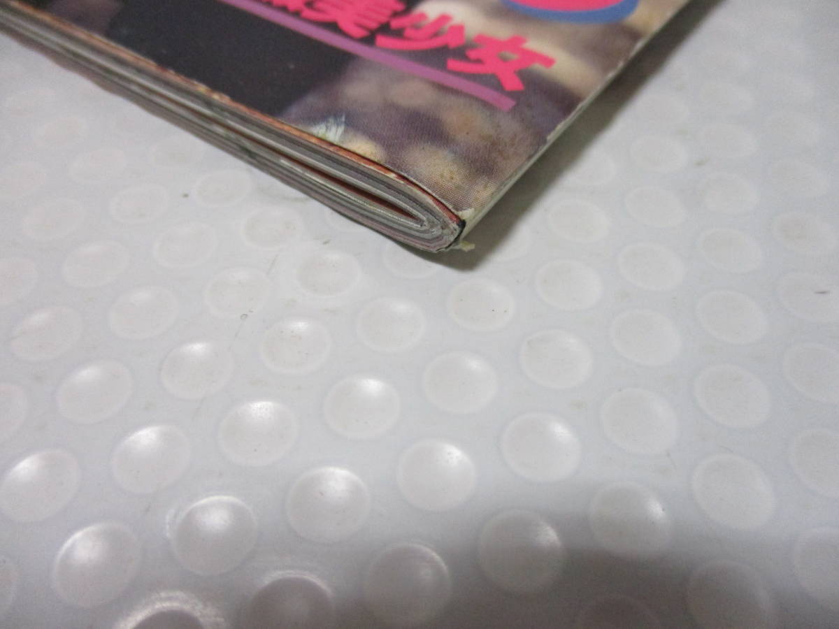 少女物語 おじょう1995年5月号増刊 ブームを作った少女たち(白黒3頁 1995年5月 公式通販 おじょう5月号増刊 東京三世社 希少 おじょう増刊 ◇少女物語 - Yahoo!オークション 1995年5月15日発行 河村理沙⁄鈴谷かおる おじょう レア★