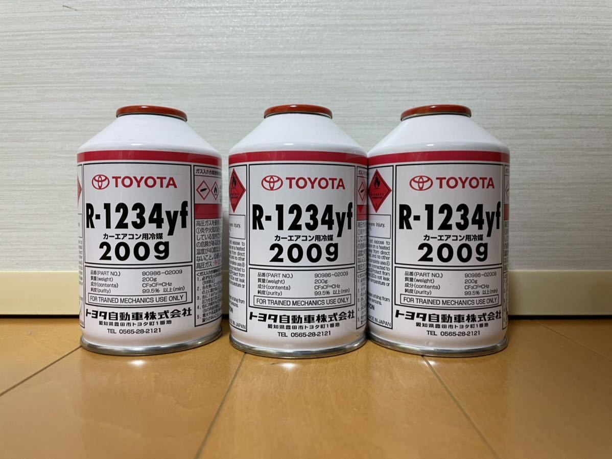 エアコンガス R1234-yf エアコンガス R1234yf クーラーガス R1234yf