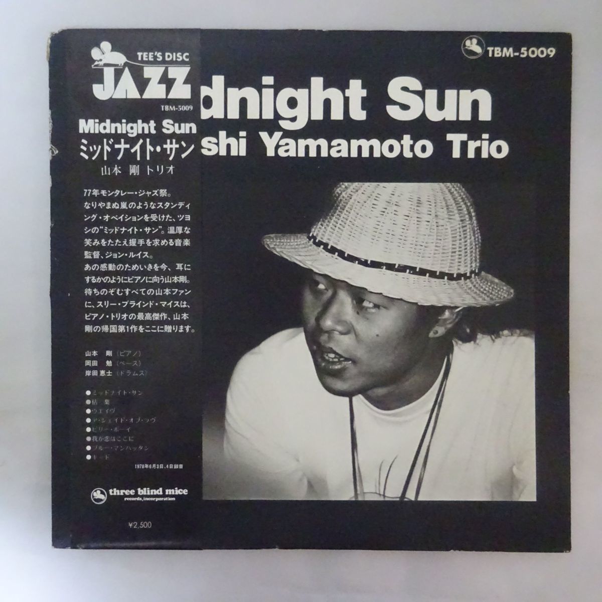 13061466;【和ジャズ/THREE BLIND MICE/帯付】山本剛 Tsuyoshi
