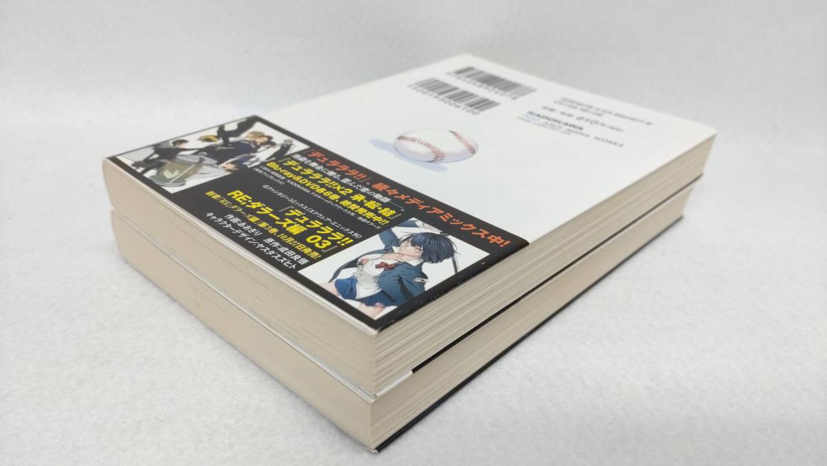折原臨也と喝采を 折原臨也と夕焼けを ２冊セット 本 コミック アニメグッズ 売買されたオークション情報 Yahooの商品情報をアーカイブ公開 オークファン Aucfan Com