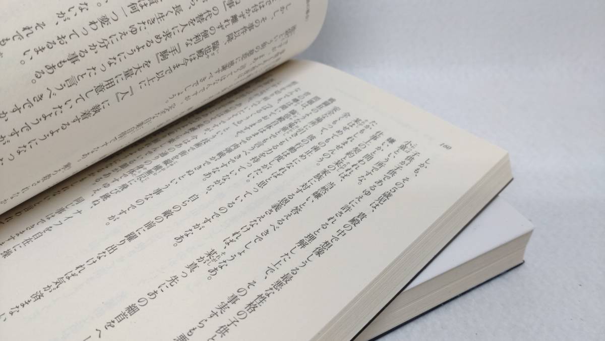 折原臨也と喝采を 折原臨也と夕焼けを ２冊セット 本 コミック アニメグッズ 売買されたオークション情報 Yahooの商品情報をアーカイブ公開 オークファン Aucfan Com