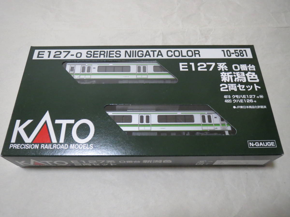 KATO カトー 10-581 E127系 0番台 新潟色 2両セット 新潟色 10-