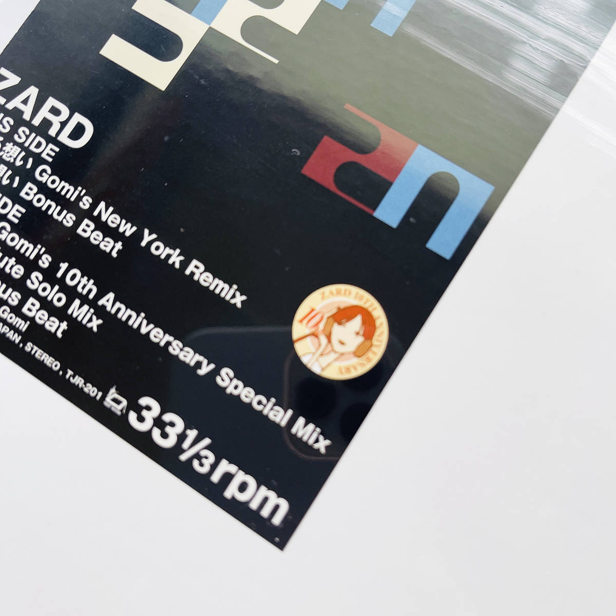 FC限定..未開封レコード / ZARD〔 揺れる想い / 負けないで 〕10周年 