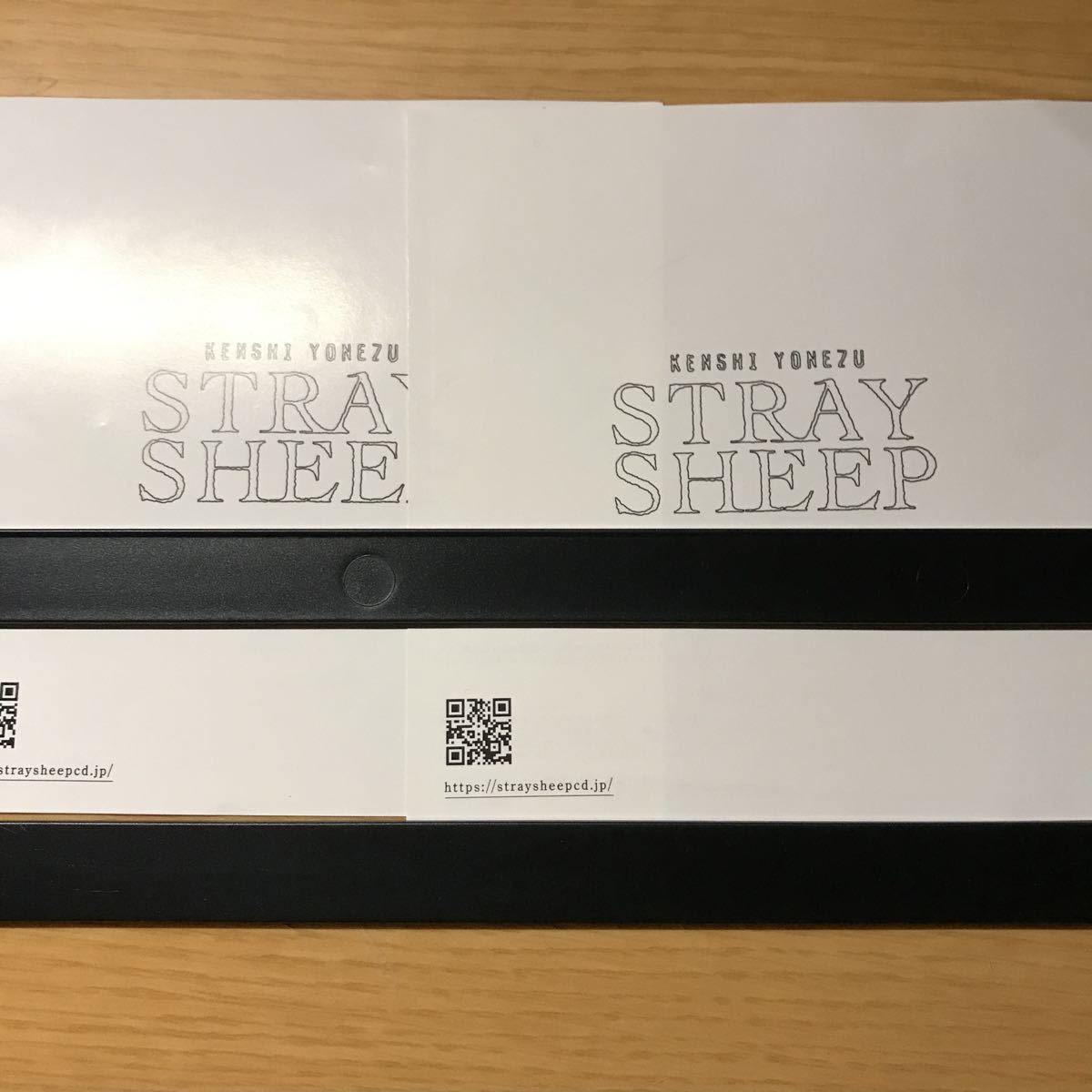 セール，定番 米津玄師 STRAY SHEEP シリアルコード シリアルナンバー 2枚(よ)｜売買されたオークション情報、yahooの商品情報をアーカイブ公開 - オークファン や行