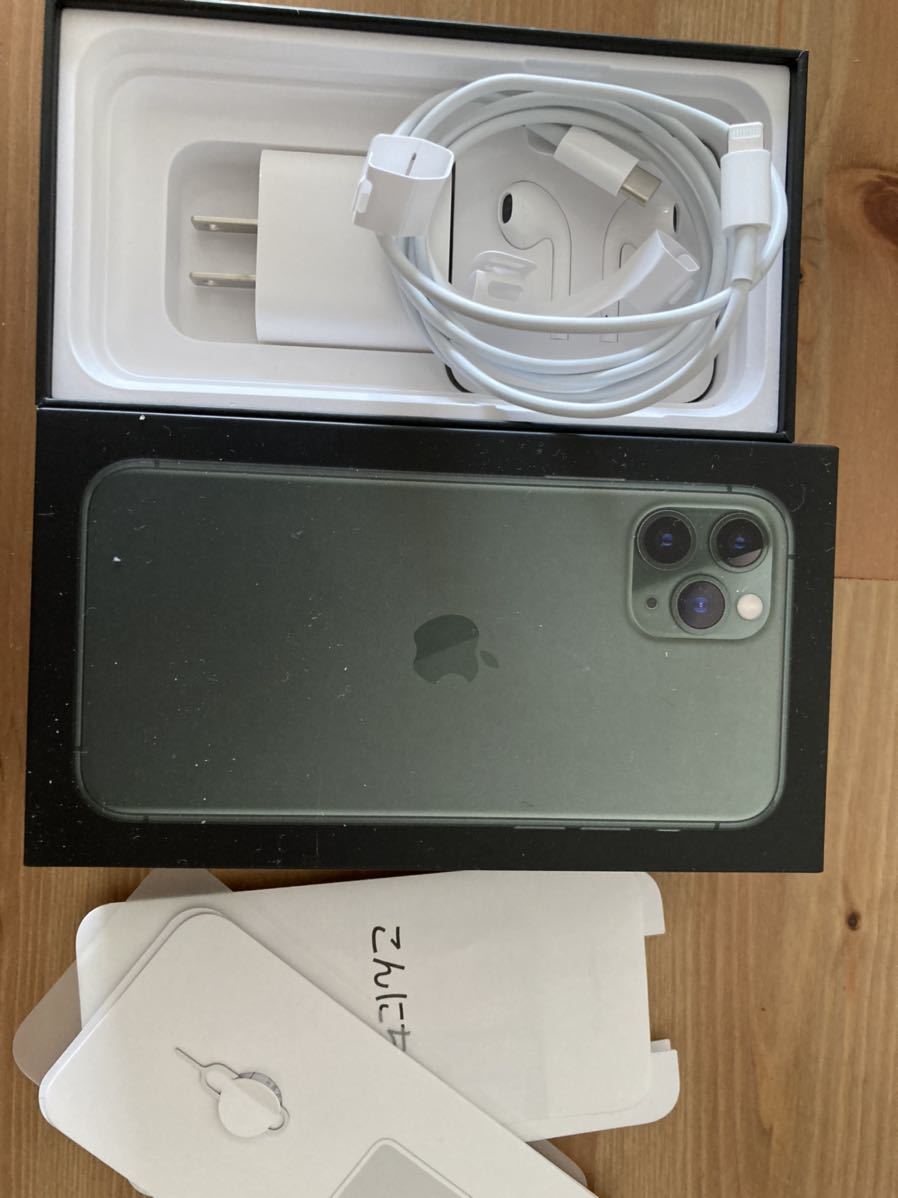 iPhone11Pro 256GB SIMロック解除 256GB Pro 0 リノスマ 安心の1年保証
