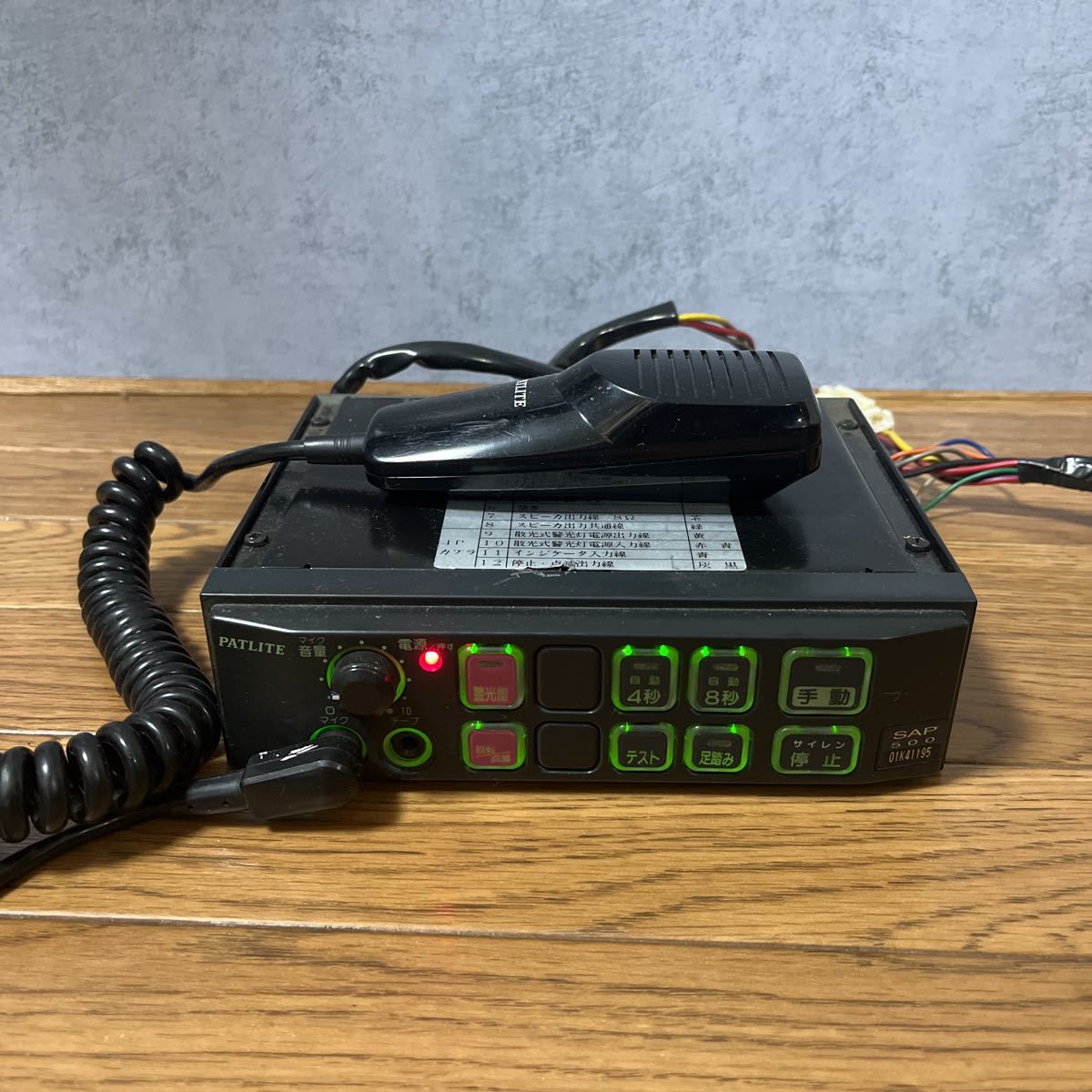 チ*太様 PATLITE SAP-500BWK 電子サイレンアンプ パトライトPATLITE
