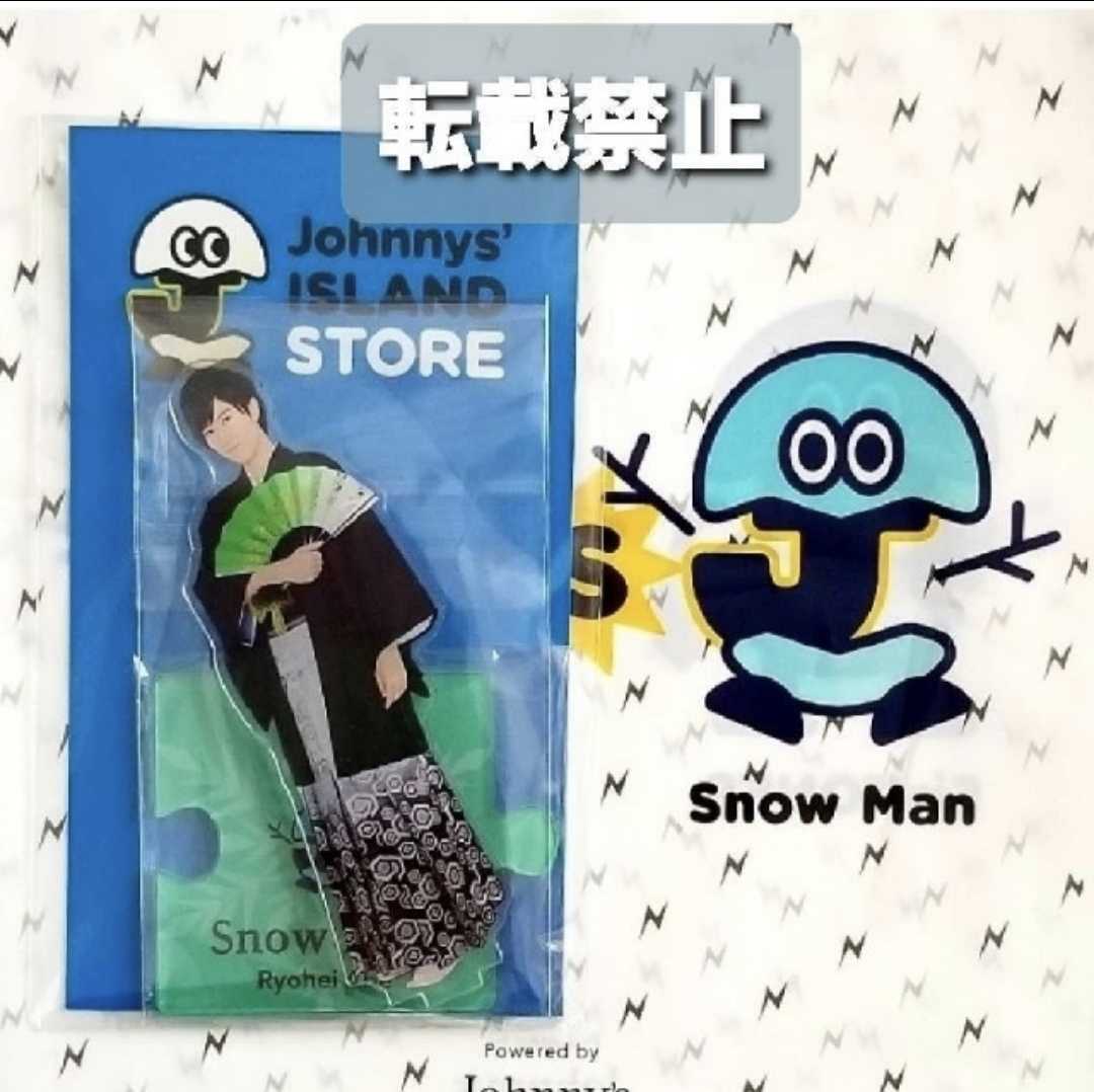 【HOT，送料無料】 Snow Man アクリルスタンド第2弾 阿部亮平(その他)｜売買されたオークション情報、yahooの商品情報をアーカイブ公開 - オークファン ジャニーズ