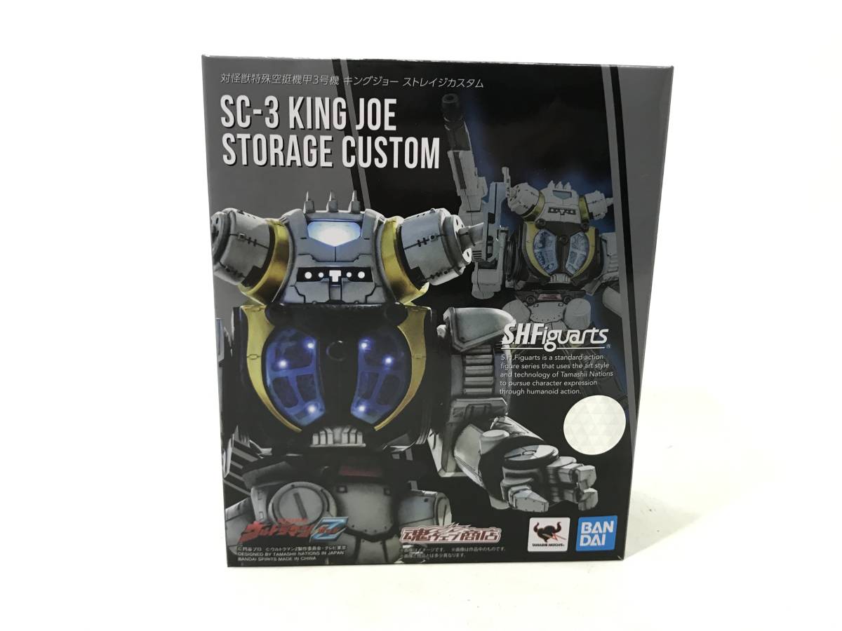 アトリエGー1 怪物 アトリエGー1 怪物 Atelier G 1 Monster | eBay