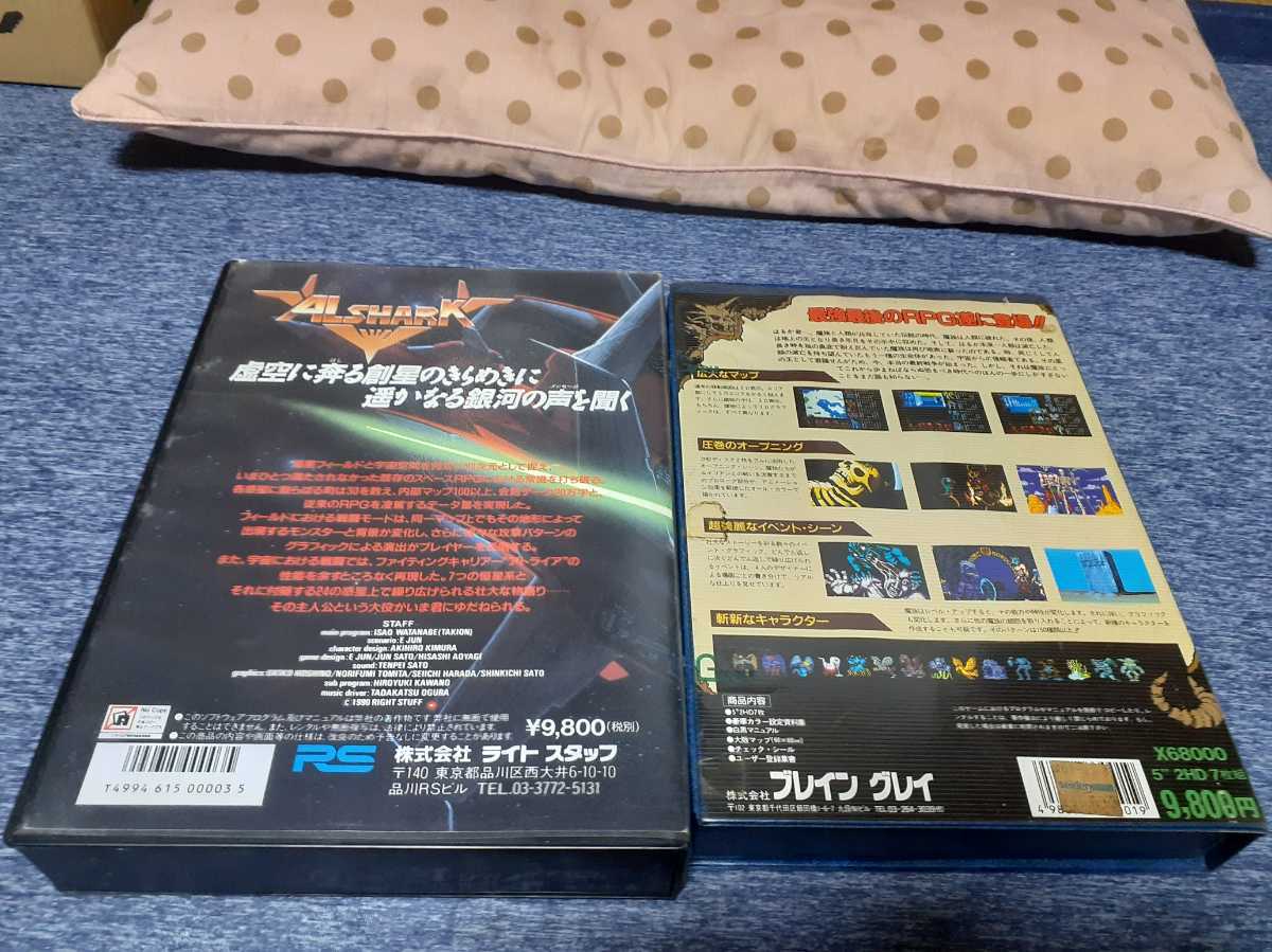 X68000 アルシャーク ラストハルマゲドン5インチフロッピーディスクの 
