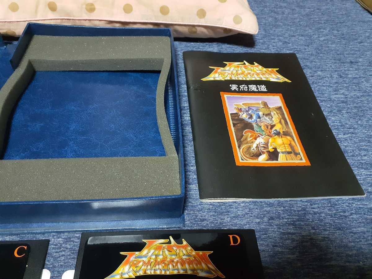 X68000 アルシャーク ラストハルマゲドン5インチフロッピーディスクの 