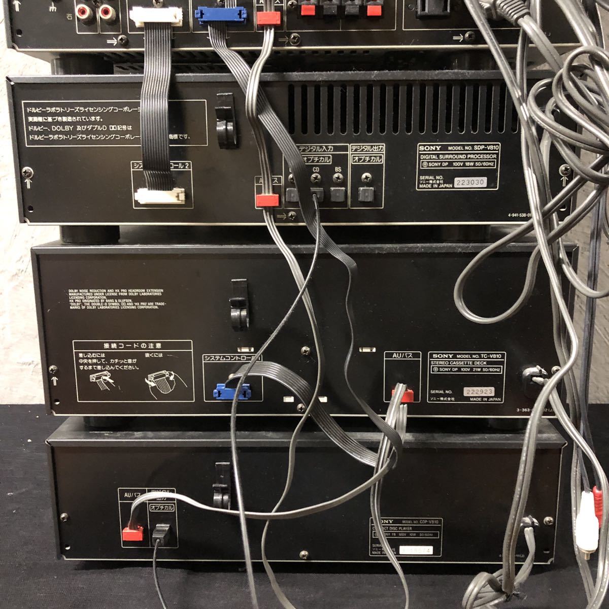 Ib2-hy SONY LBT-V810 PS-V725/ST-V810TV/TA-V810/SDP-V810/TC-V810/CDP ...