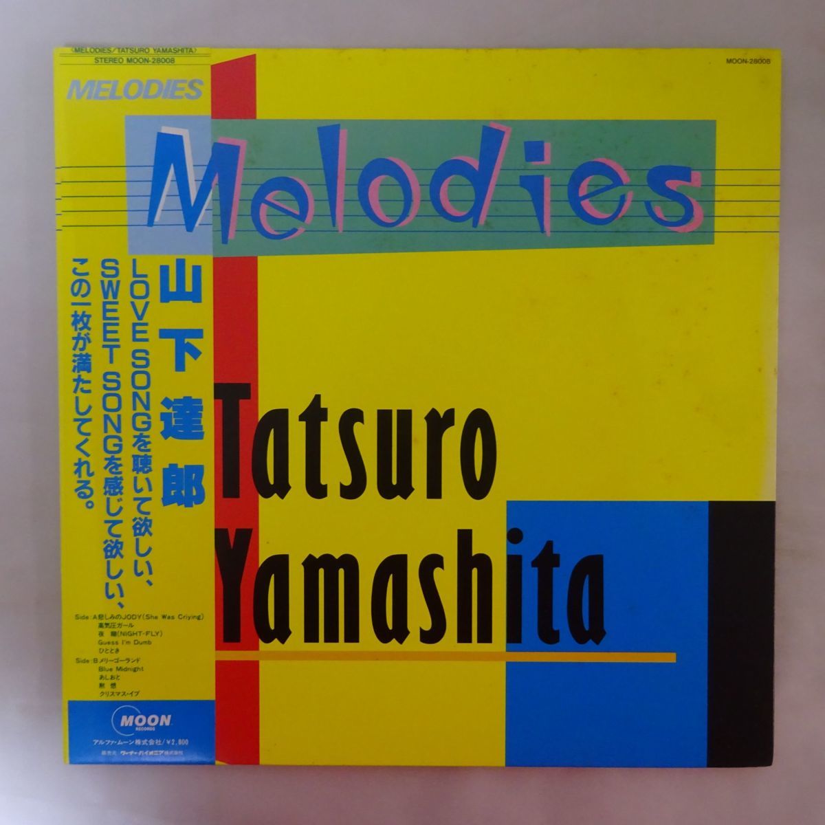  11162181; 帯付 山下達郎 / Melodies(山下達郎)｜売買されたオークション情報、yahooの商品情報をアーカイブ公開 - オークファン や行