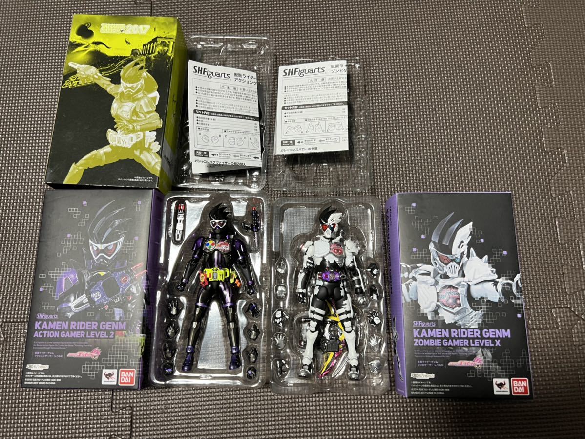 S.H.Figuarts SHフィギュアーツ 仮面ライダー まとめ 7箱◇ゲンム