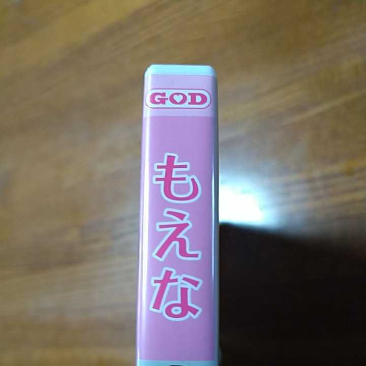 【人気SALE，セール】 入手困難 GOD もえな もえもえはっぴ(ま行)｜売買されたオークション情報、yahooの商品情報をアーカイブ公開 - オークファン ま行