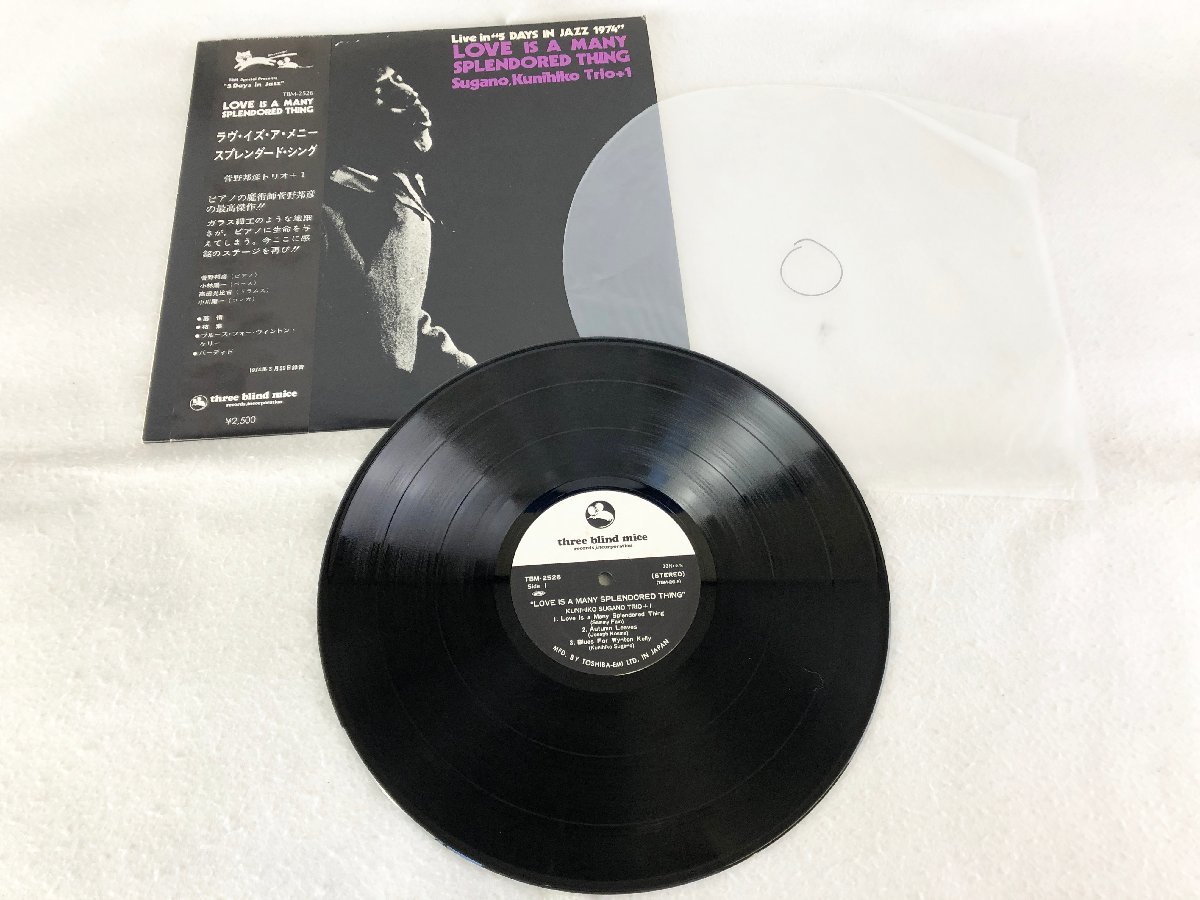 激安大特価，限定SALE】 ☆中古品☆LPレコード 菅野邦彦 トリオ+1