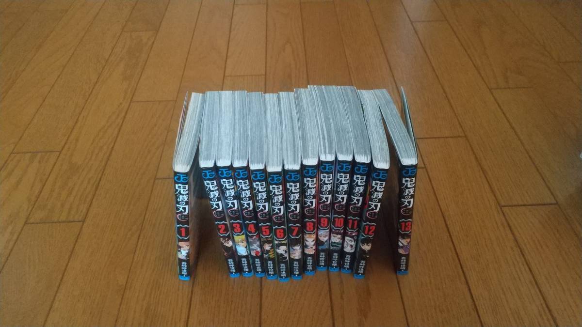 鬼滅の刃 吾峠呼世晴 全巻セット 1-23巻 集英社 1～23巻 公式通販 | 全巻 吾峠 新品未開封 呼世晴 漫画 1~23巻全巻セット 完結作品 全巻セット全23巻+外伝