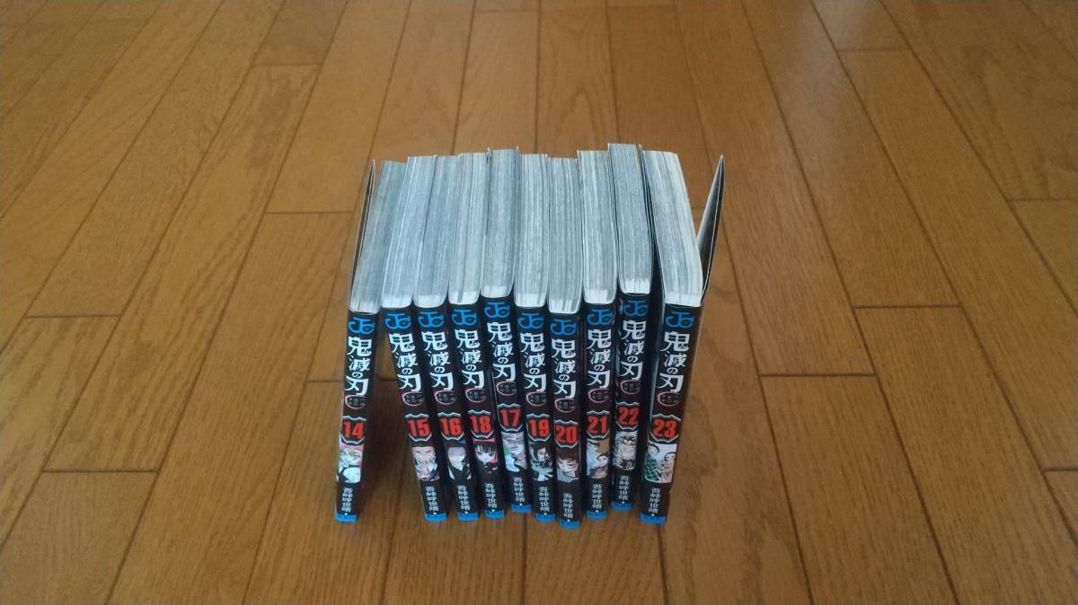 鬼滅の刃 吾峠呼世晴 全巻セット 1-23巻 集英社 1～23巻 公式通販 | 全巻 吾峠 新品未開封 呼世晴 漫画 1~23巻全巻セット 完結作品 全巻セット全23巻+外伝