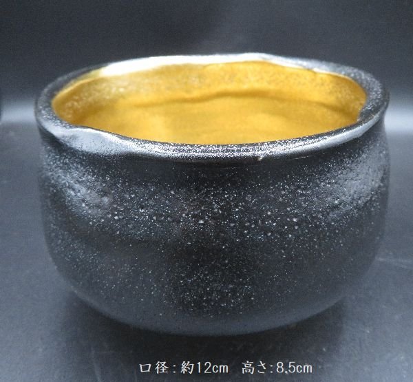 新品　未使用　山口小左衛門　名古屋城　二之丸　黄金長寿茶碗 ○焼物○ 十三代山口小左衛門 『名古屋城二之丸 黄金長寿茶碗』 共箱