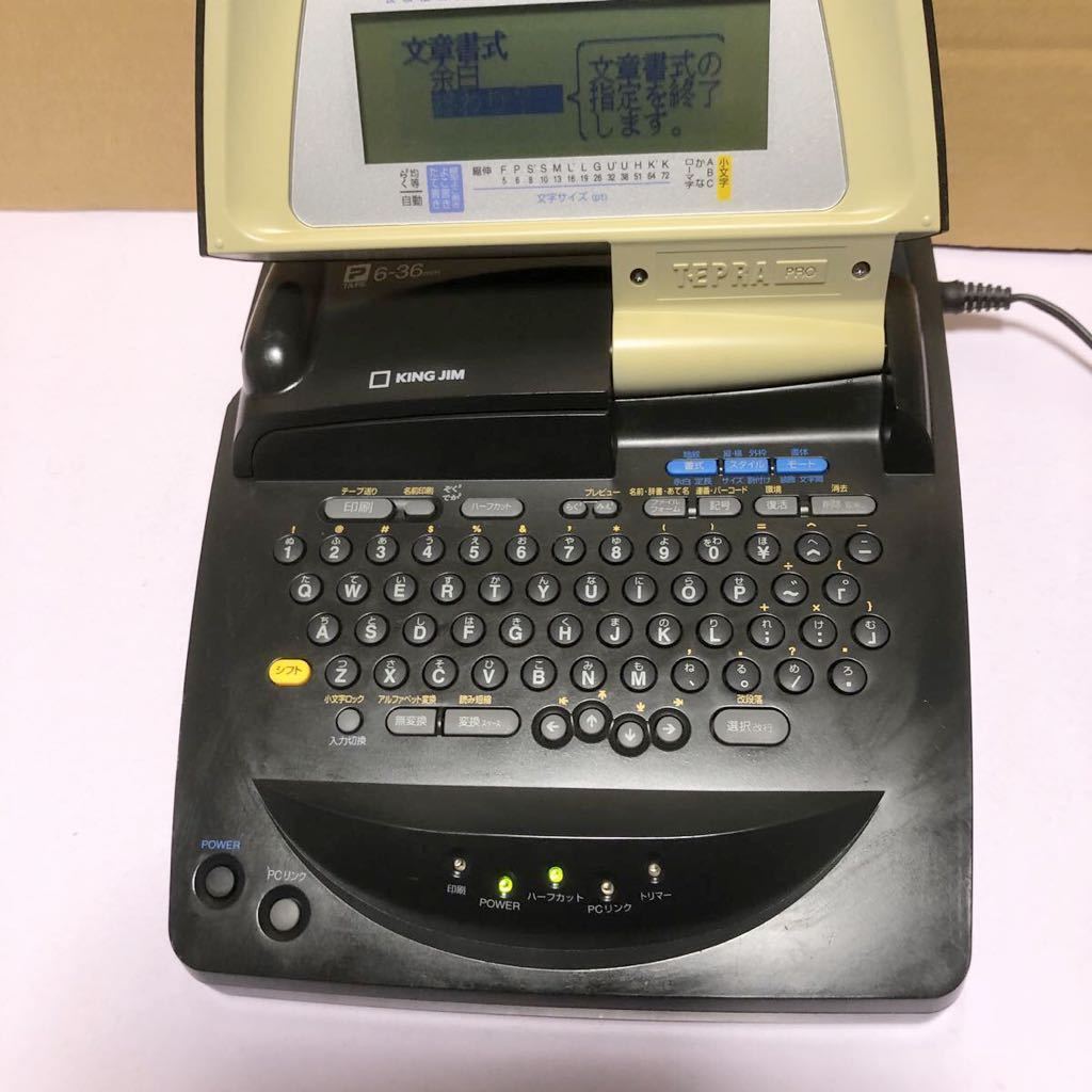 中古KINGJIM キングジム TEPRA PRO テプラプロ SR910 管号SHM015 KING