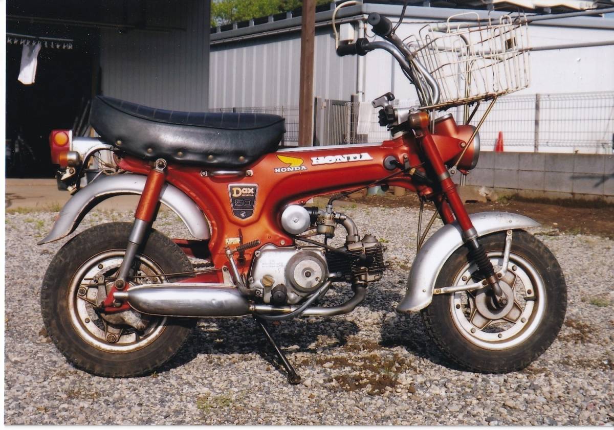 だいが様 ホンダ DAX ST-50 ノーマル仕様 代理ですが責任を持って対応させて