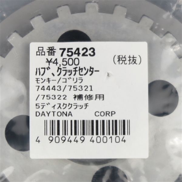 だい　まとめ売り □モンキー/ゴリラ デイトナ 5ディスククラッチキット 補修用クラッチ
