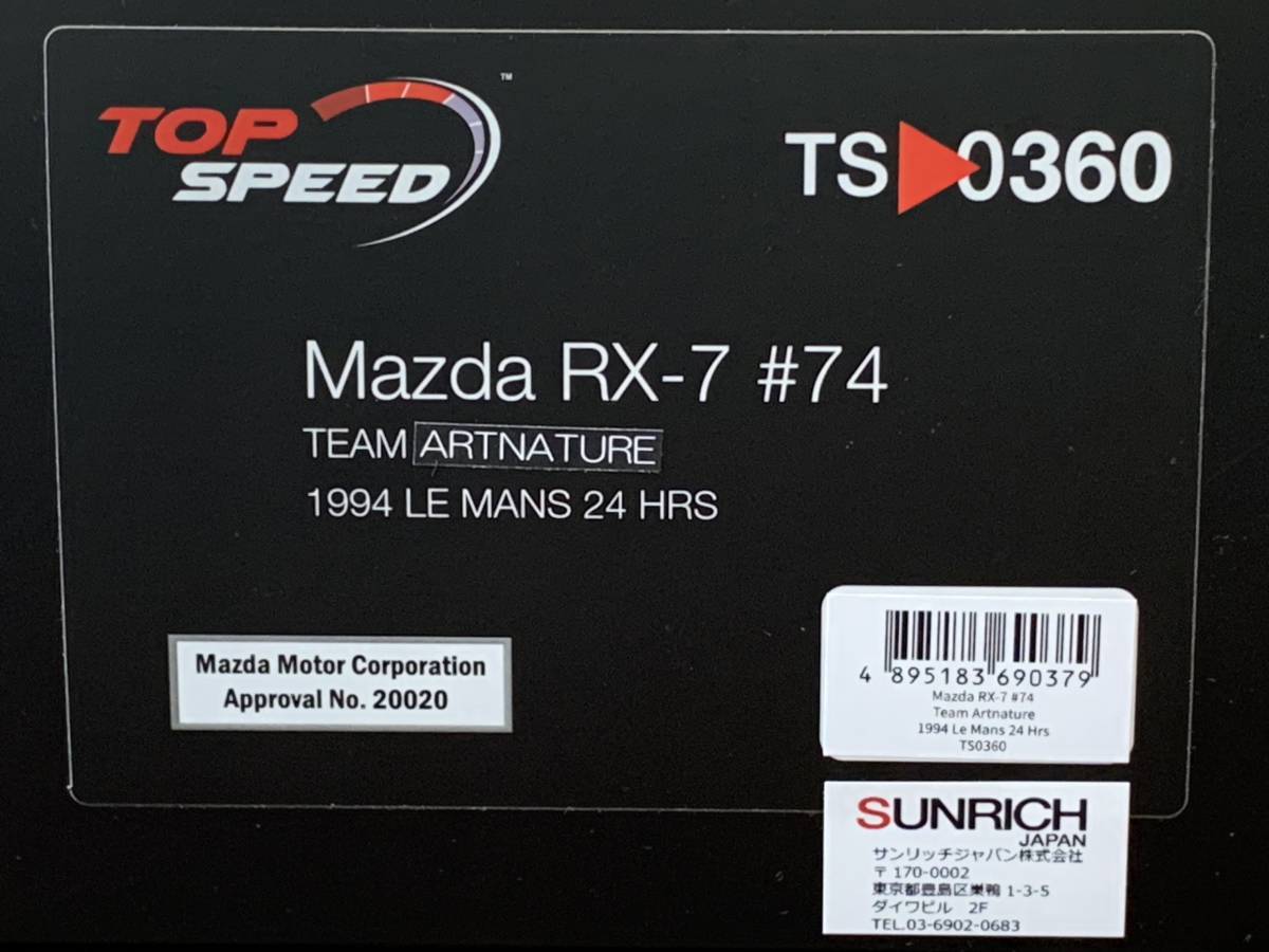 TSM 1/43 MAZDA RX-7 NO.74 TEAM ARNATURE 1994 LE MANS 24HR TSM430190