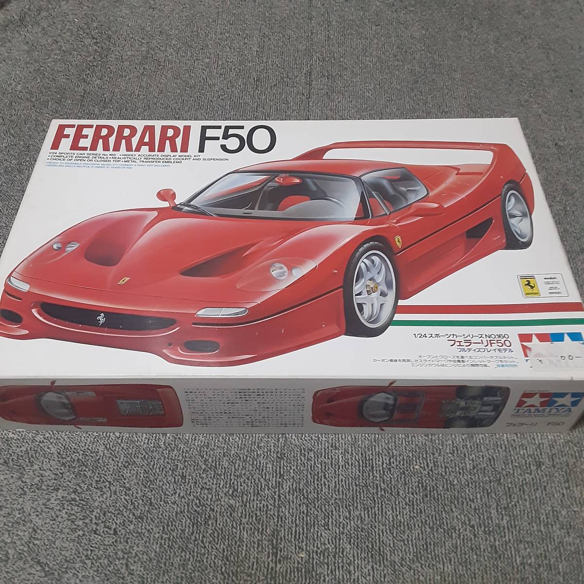 版権切れ絶版 [タミヤ] 1/24 フェラーリ F50 エンジン精密再現 HT