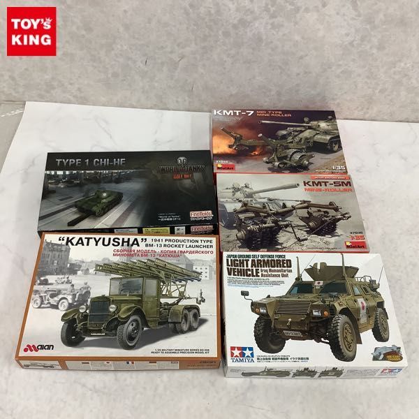  1円 タミヤ 1/35 陸上自衛隊 軽装甲機動車 イラク派遣仕様 ミニアート 1/35 KMT-5M マインローラー他(プラモデル)｜売買されたオークション情報、yahooの商品情報をアーカイブ公開 - オークファン その他